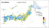 昨日の最大瞬間風速の分布図