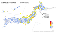 8日の最大風速（10分平均値）の分布図