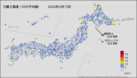 今日の最大風速（10分平均値）の分布図