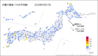 27日の最大風速（10分平均値）の分布図