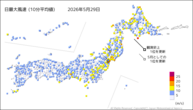 29日の最大風速（10分平均値）の分布図