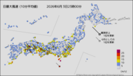 今日の最大風速（10分平均値）の分布図