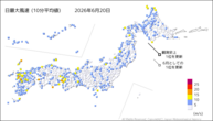 20日の最大風速（10分平均値）の分布図