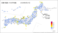 21日の最大風速（10分平均値）の分布図