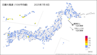 8日の最大風速（10分平均値）の分布図