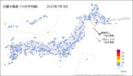 9日の最大風速（10分平均値）の分布図