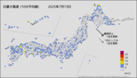 今日の最大風速（10分平均値）の分布図