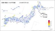 昨日の最大風速(10分平均値)の分布図
