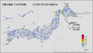 今日の最大風速(10分平均値)の分布図