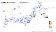 29日の最大風速（10分平均値）の分布図
