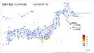 一昨日の最大風速（10分平均値）の分布図