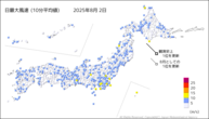 昨日の最大風速（10分平均値）の分布図