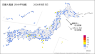 3日の最大風速（10分平均値）の分布図