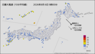 今日の最大風速（10分平均値）の分布図