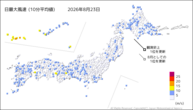 23日の最大風速（10分平均値）の分布図
