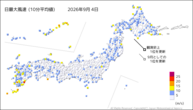 4日の最大風速(10分平均値)の分布図