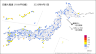 5日の最大風速(10分平均値)の分布図