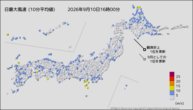 今日の最大風速(10分平均値)の分布図
