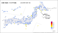 6日の最大風速（10分平均値）の分布図