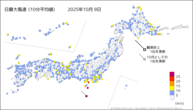 8日の最大風速（10分平均値）の分布図