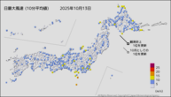 今日の最大風速（10分平均値）の分布図