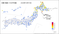15日の最大風速（10分平均値）の分布図