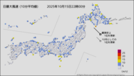 今日の最大風速（10分平均値）の分布図