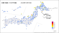 16日の最大風速（10分平均値）の分布図