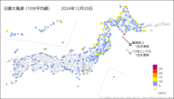 20日の最大風速（10分平均値）の分布図