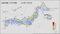 今日の最大風速（10分平均値）の分布図