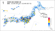 1時間降水量の期間最大値の分布図