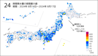 24時間降水量の期間最大値の分布図