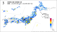 3時間降水量の期間最大値の分布図