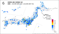 6時間降水量の期間最大値の分布図