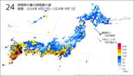 24時間降水量の期間最大値の分布図