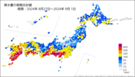 降水量の期間合計値の分布図