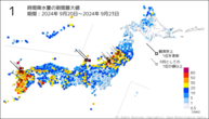 1時間降水量の期間最大値の分布図