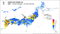 3時間降水量の期間最大値の分布図