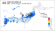 48時間降水量の期間最大値の分布図