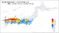 降水量の期間合計値の月平年比の分布図