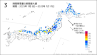 3時間降雪量の期間最大値の分布図