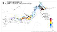 12時間降雪量の期間最大値の分布図