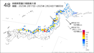 48時間降雪量の期間最大値の分布図