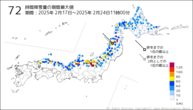 72時間降雪量の期間最大値の分布図