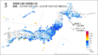 3時間降水量の期間最大値の分布図