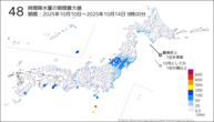 48時間降水量の期間最大値の分布図