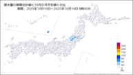 降水量の期間合計値の月平年比の分布図