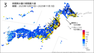 3時間降水量の期間最大値の分布図
