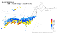 降水量の期間合計値の分布図
