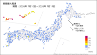 期間最大風速の分布図